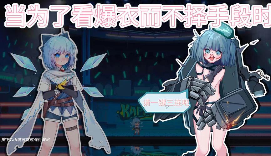 觸摸屏幕可以爆衣的游戲ios，點(diǎn)屏幕時會爆衣的單機(jī)游戲
